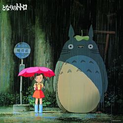 totoro.jpg